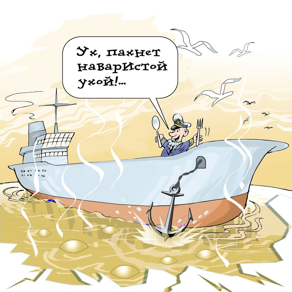 В качестве пиара Севморпути сейчас СМИ используют обстрелы хуситов в Красном море