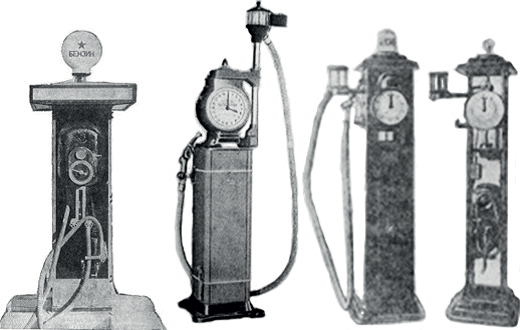 Советские топливораздаточные колонки