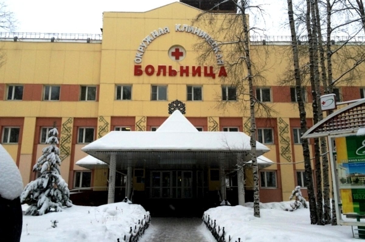    Сейчас у югорчан есть несколько способов записи на прием к врачу.