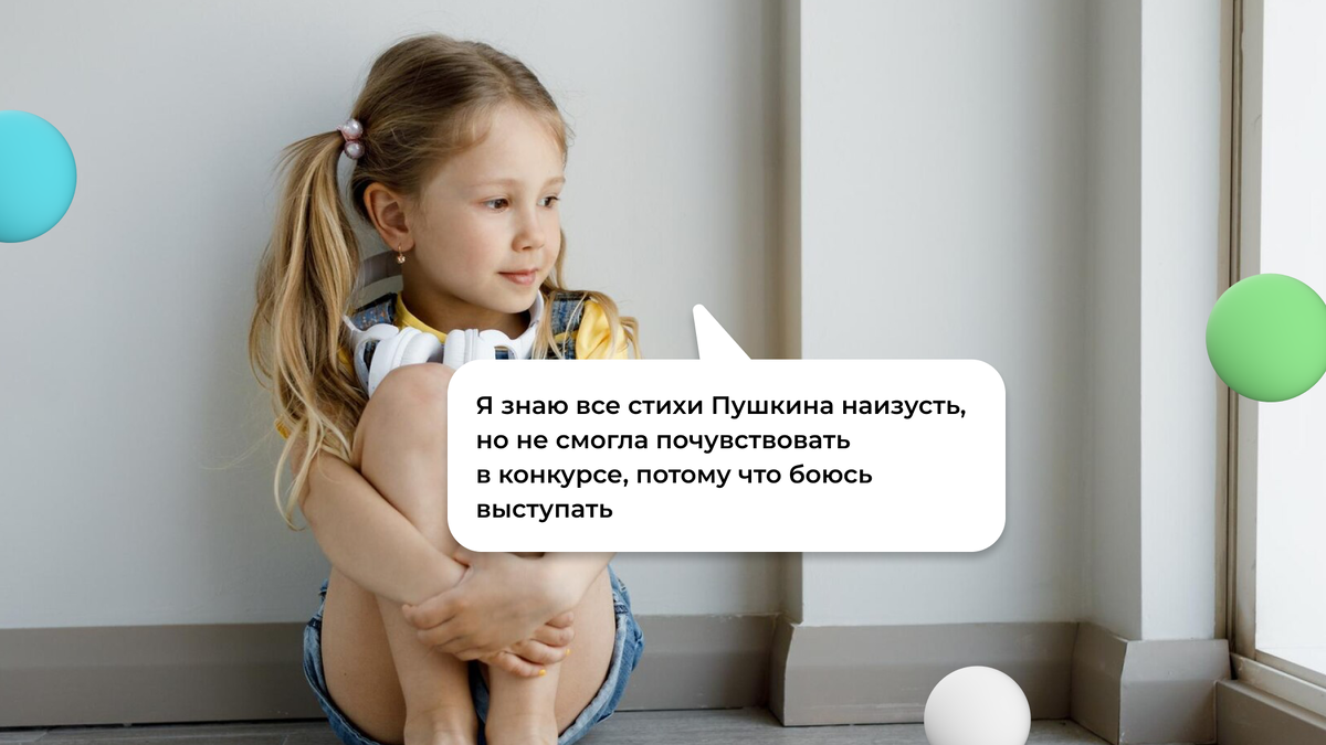 Все пройдет, дорогая. Ты лучше всех. 