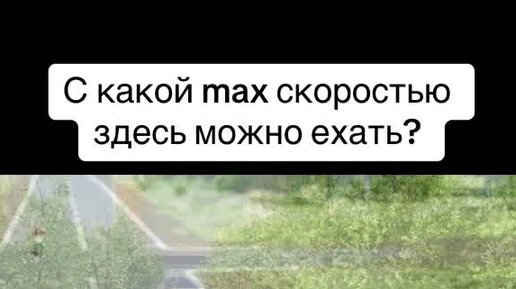 с какой максимальной скоростью может ехать. с максимальной скоростью может ехать мотоциклист. автомобиль едет по горизонтальной плоскости. с максимальной скоростью может ехать мотоциклист. с максимальной скоростью может ехать мотоциклист.