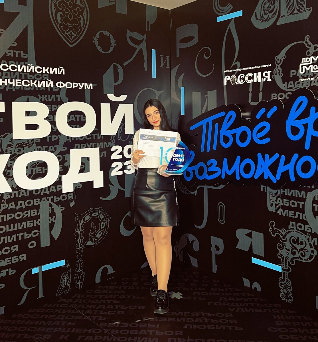 Грэта Цатурян — победитель в номинации «Интеллект года»