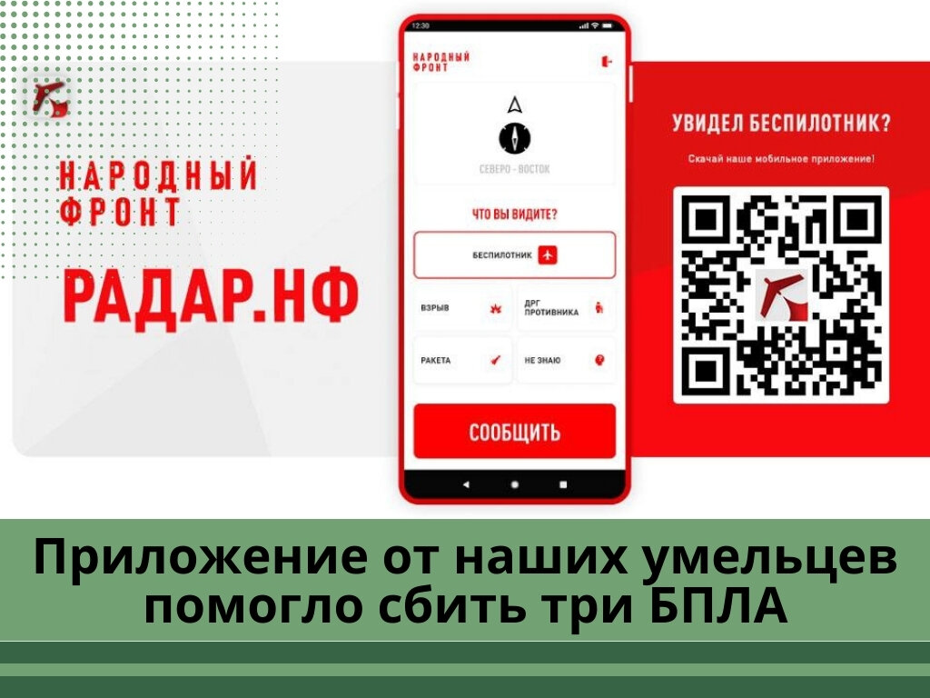 Фото: t-13.ru