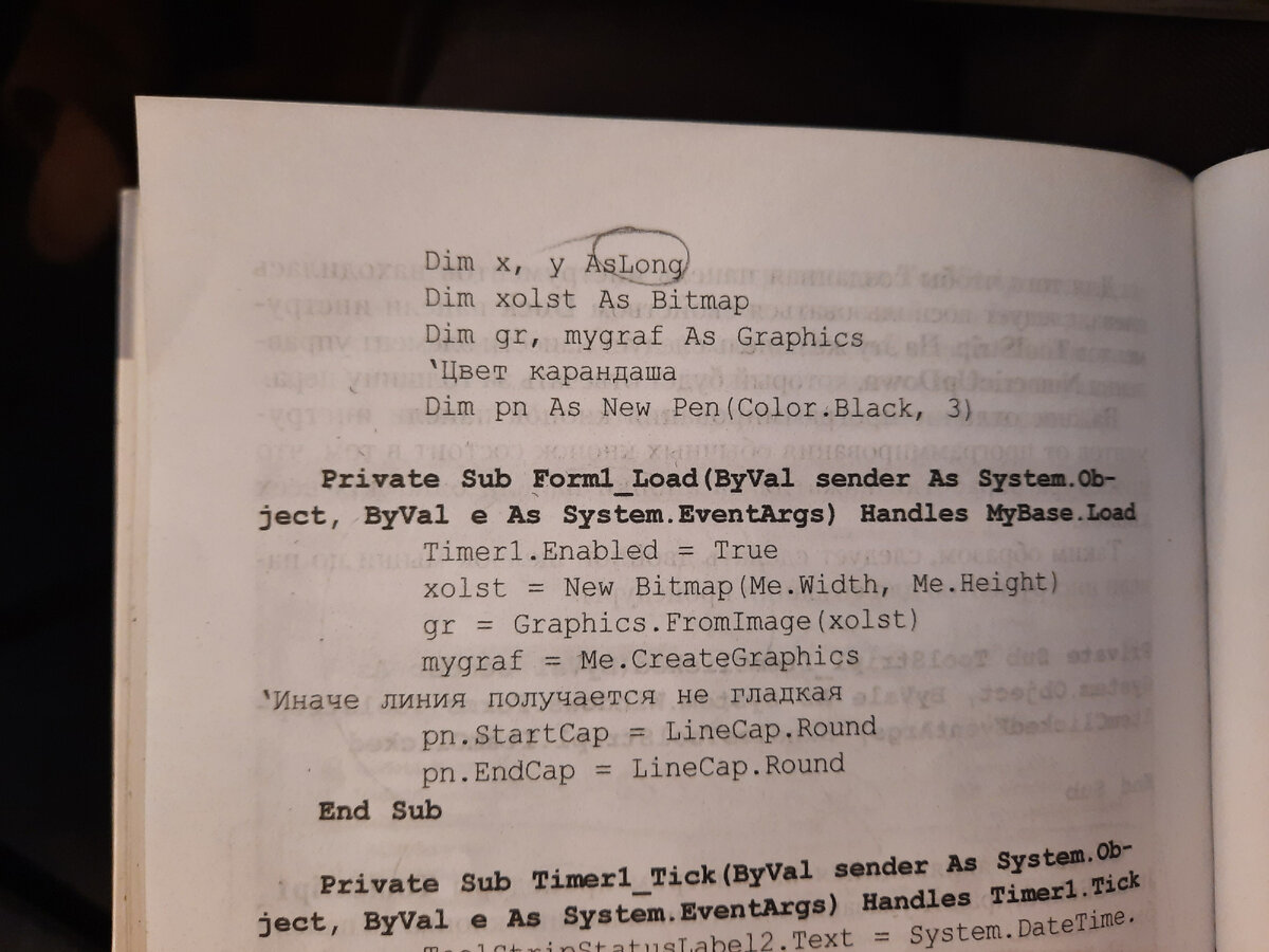 Алгоритмика учебник. Основы алгоритмизации и программирования. Алгоритмика кира. Алгоритмика учебник. Алгоритмизация книга.