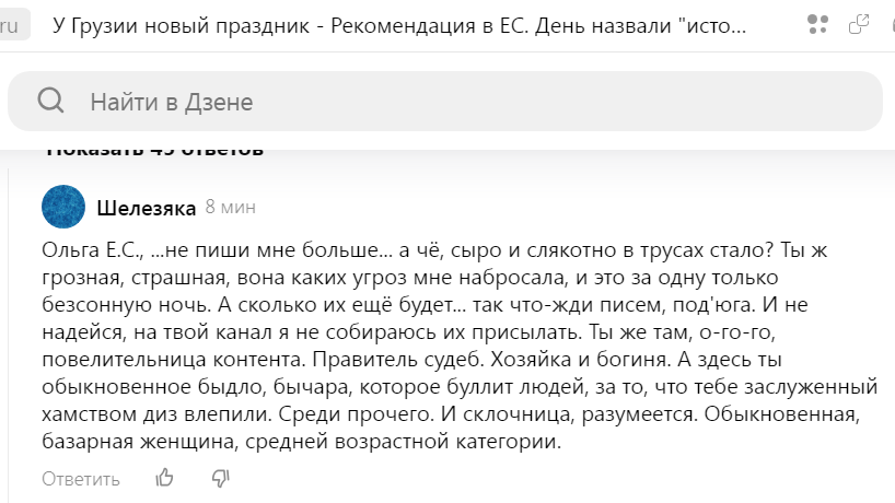 Парни которые девушки. Шутки про длинноногих. Нынешние девушки. Девушкам нравятся плохие парни. Почему девочкам нравятся плохие парни.