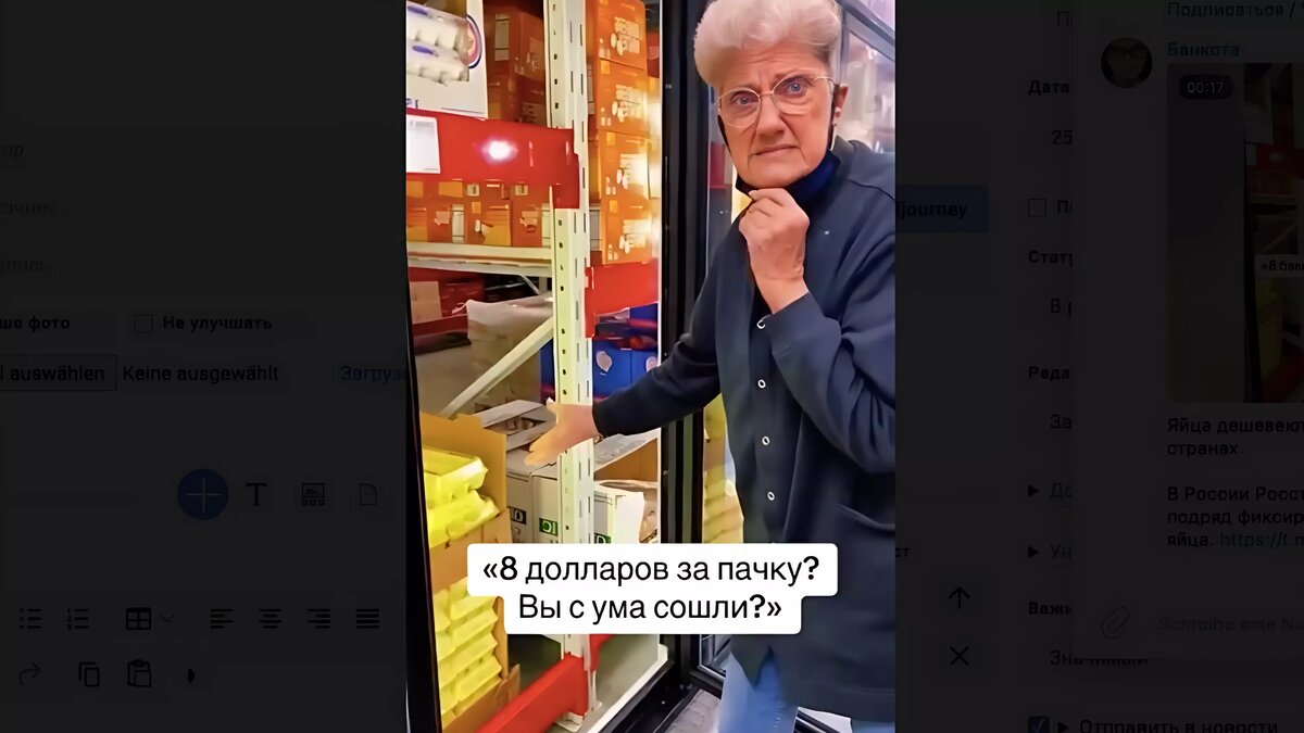     В российских соцсетях появился ролик о том, что яйца в Америке стоят по 8 долларов за десяток. На фоне того, какой взлет цен на яйца и мясо курицы пережили россияне за последние полгода, они легко поверят, что то же самое может быть и в Америке. А зря.