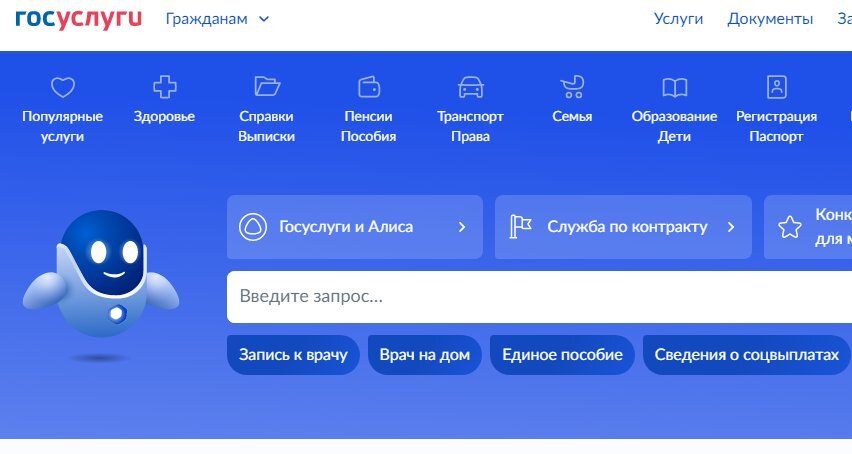 Что значит ваш id