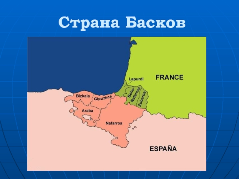 Fr страна. Баски территория на карте Испании. Территория Басков в Испании. Баскония на карте Испании. Страна Басков на карте Испании.