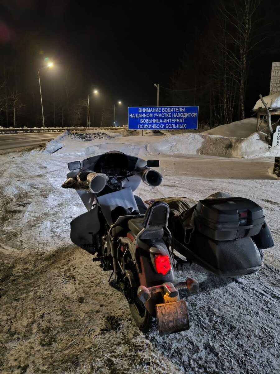 Лёнин мотоцикл