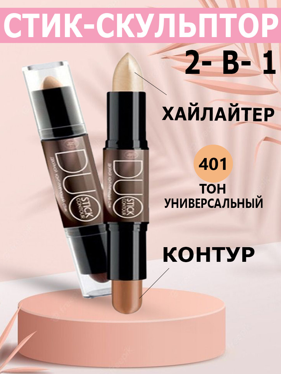 бб крем розовая упаковка. крем limoni bb-cream (02). Bb крем 02. Bb крем 02. Tony moly bb cream petit.
