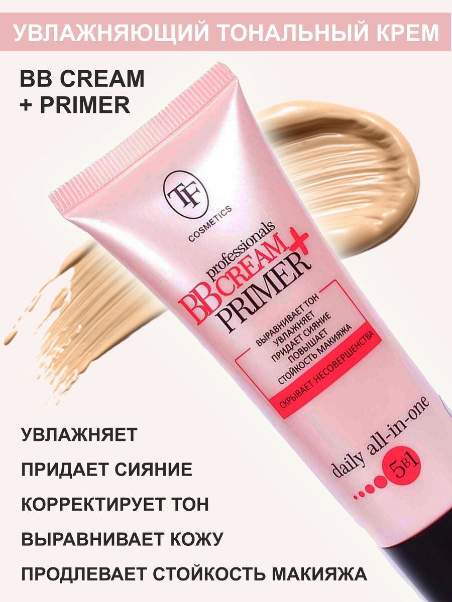Maybelline affinitone совершенный тон 24. стойкий тональный крем для лица. стойкий тональный крем для лица. Lancome тональный корректор effacernes longue tenue spf30. Loreal infaillible тональный крем тон 175.