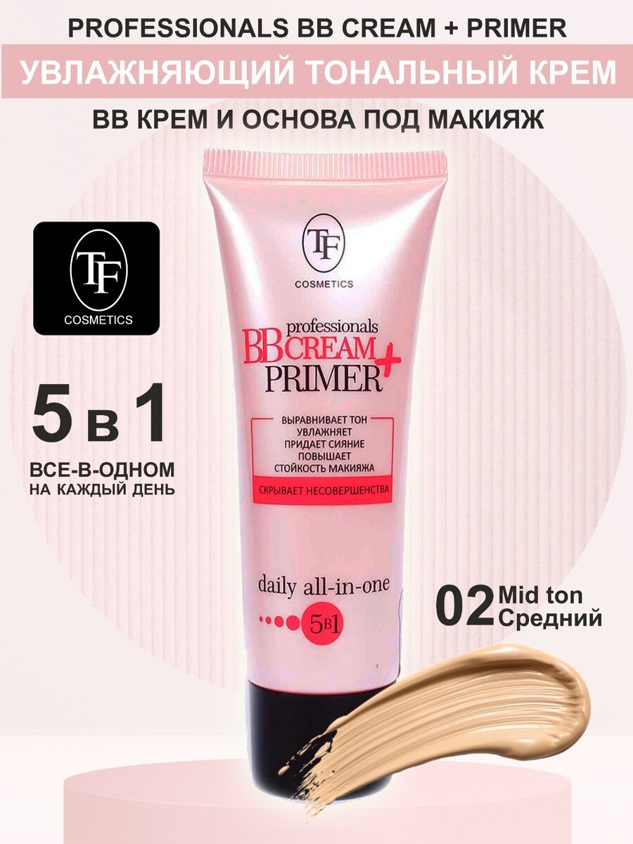 Limoni вв крем увлажняющий aquamax. кремы для лица bb увлажняющие. кремы для лица bb увлажняющие. тональный крем bb crome snail. косметика лимони корейская крем.