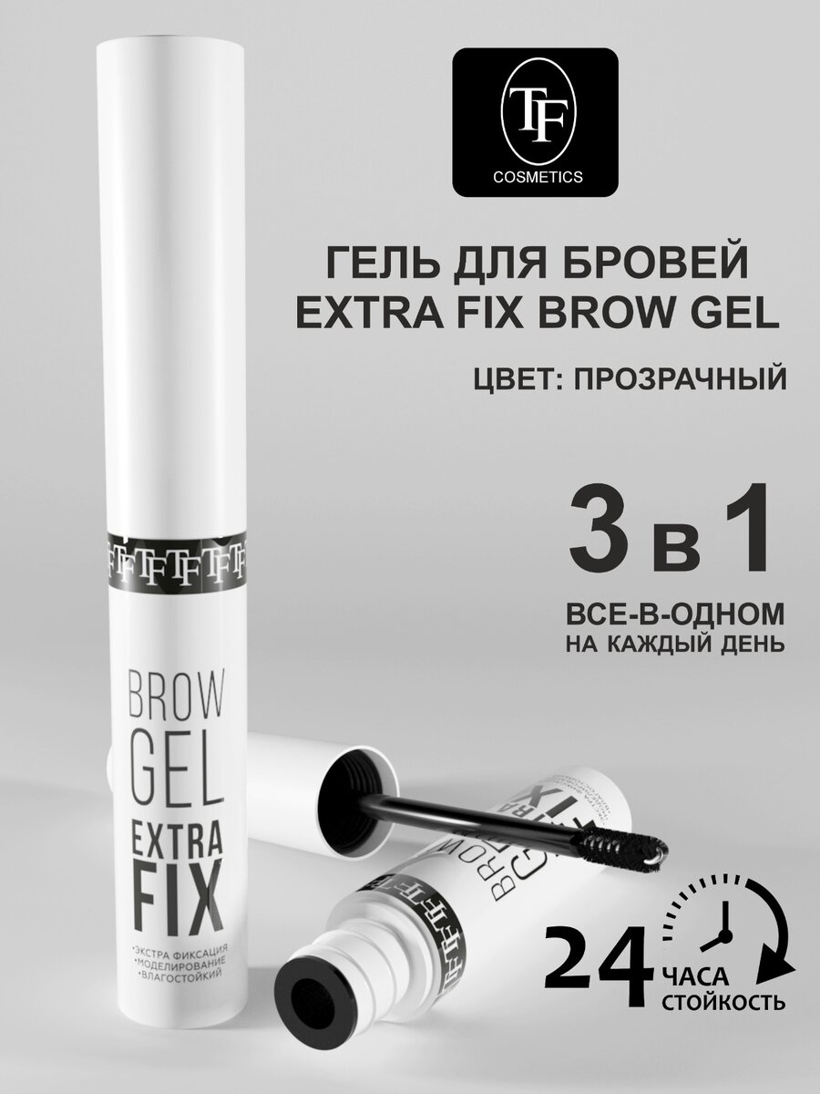 Extra fixing. Extra fixing