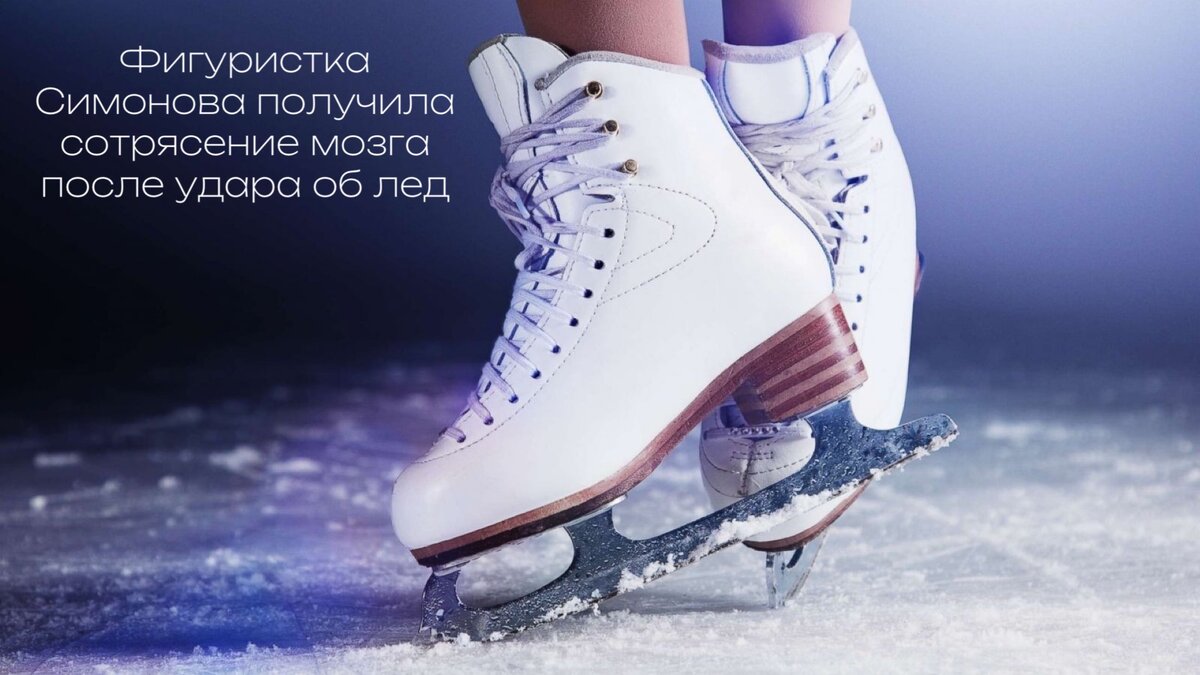 Фото: olympic.kz