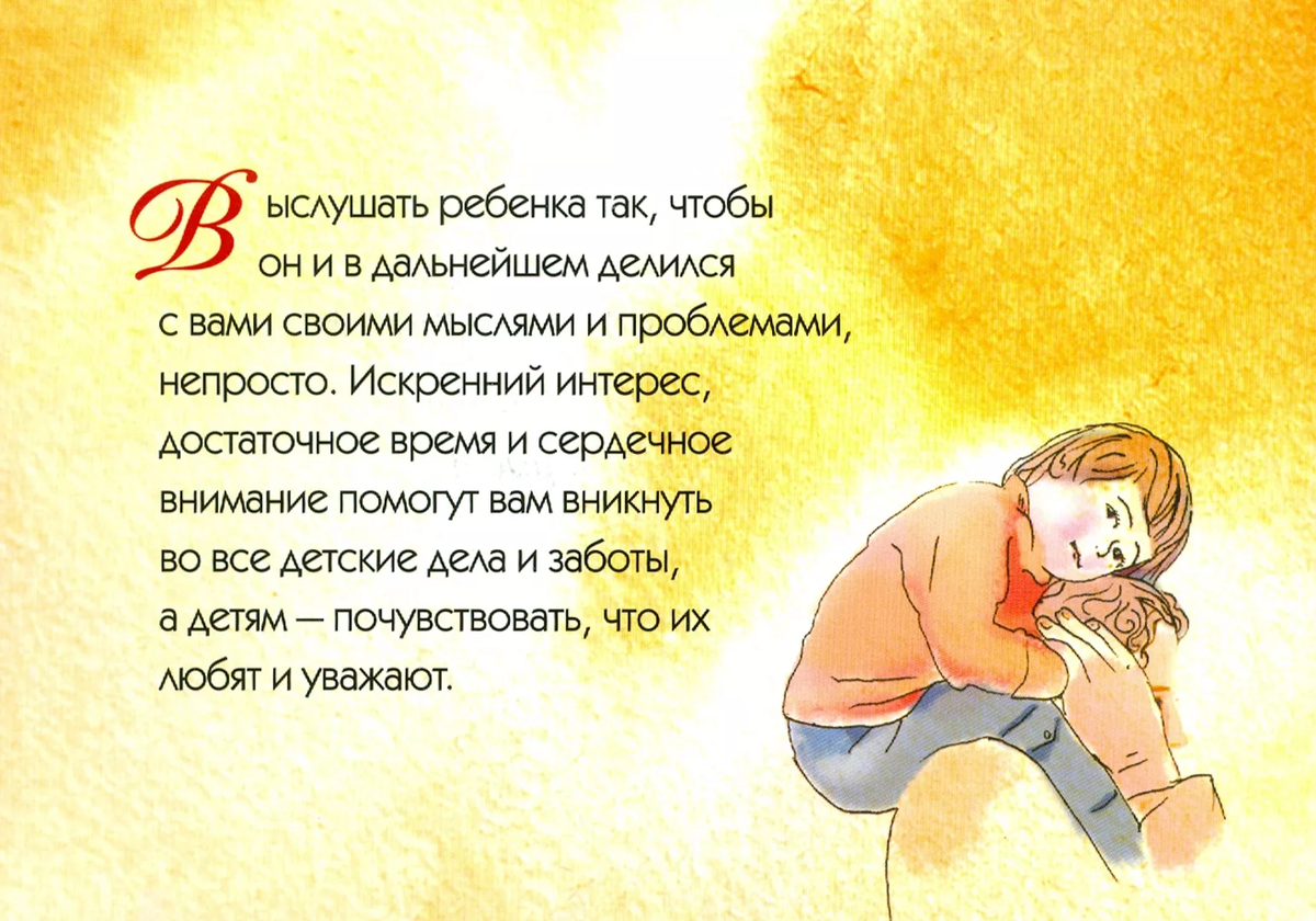 В каком городе умерли дети. В каком городе умерли дети