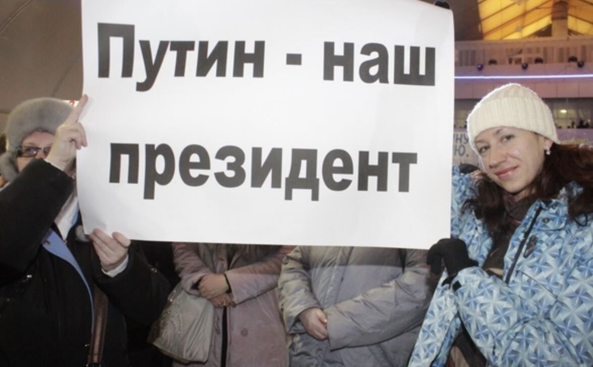 Россияне выбирают (иллюстрация из открытых источников)