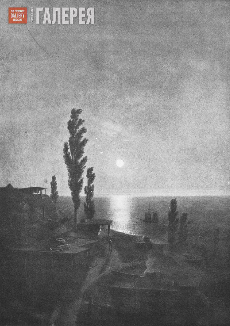 Картина А.И. Куинджи «Татарская деревня при лунном освещении на Южном берегу Крыма» (1868)