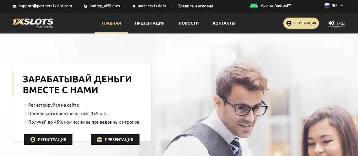 Прибыльная индустрия. Прибыльная индустрия. Прибыльная ниша. Самый прибыльный бизнес. Самые прибыльные отрасли бизнеса.