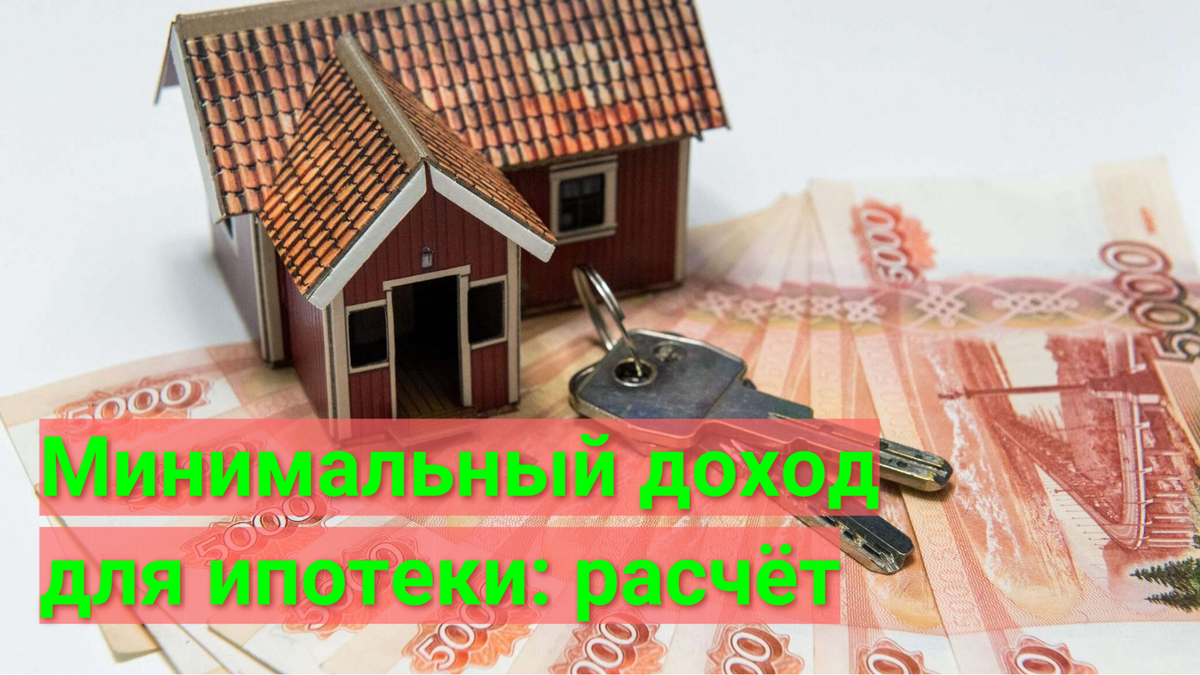 расчет прибыли компании формула. какие доходы считают в уп. план доходов и расходов на 1 год. семейный бюджет таблица расходов и доходов на месяц. доход за 12 месяцев предшествующих.