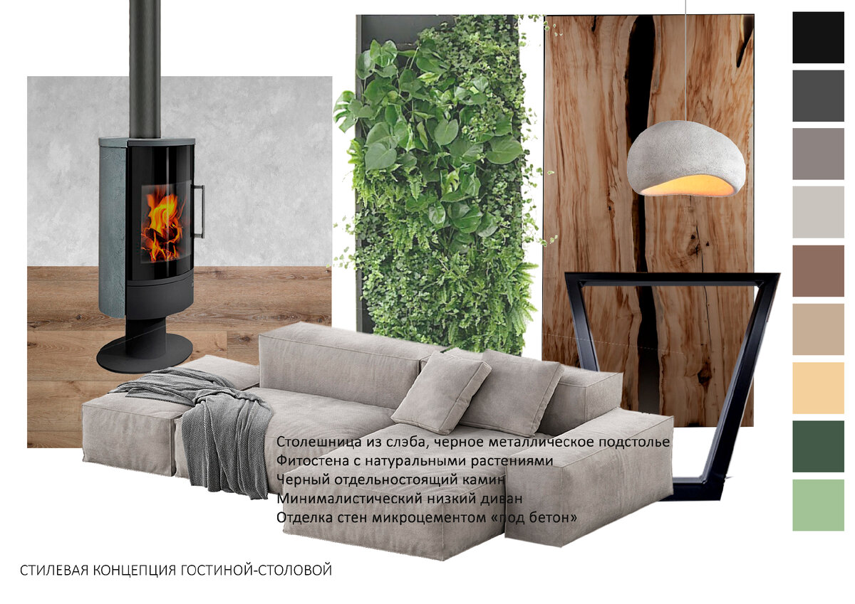 Концептуальный коллаж частного дома