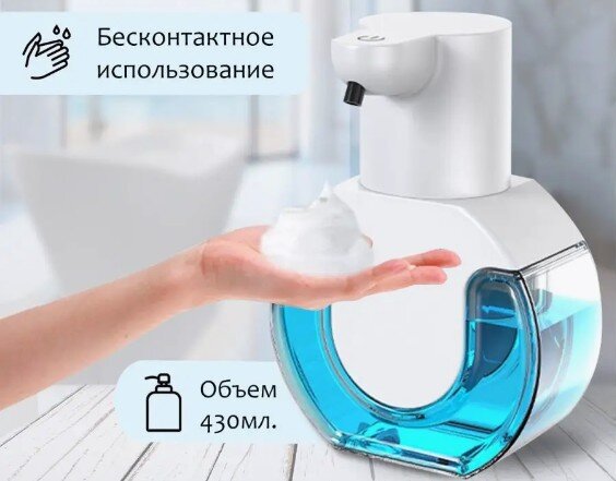 Контейнер для моющего средства и губки. Дозатор для жидкого мыла. Списание дозаторов для жидкого мыла. Как открыть дозатор для моющего средства. Мыльница с губкой для наливного.