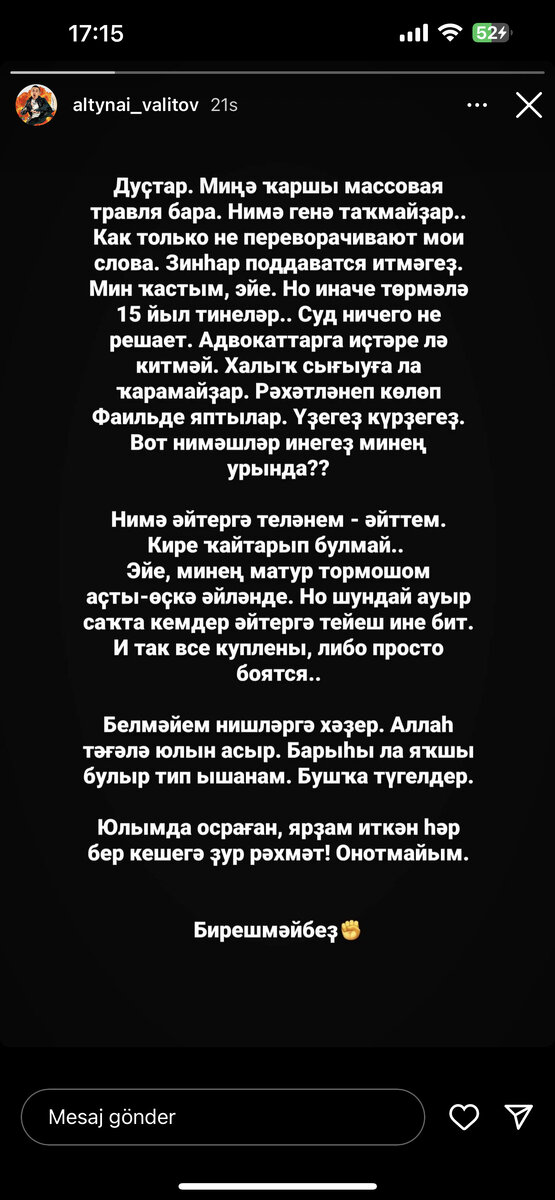 акъегет валитов. алтынай валитов фото. алтынай валитов певец. валитов алтынай улмасбаевич. алтынай валитов фото.