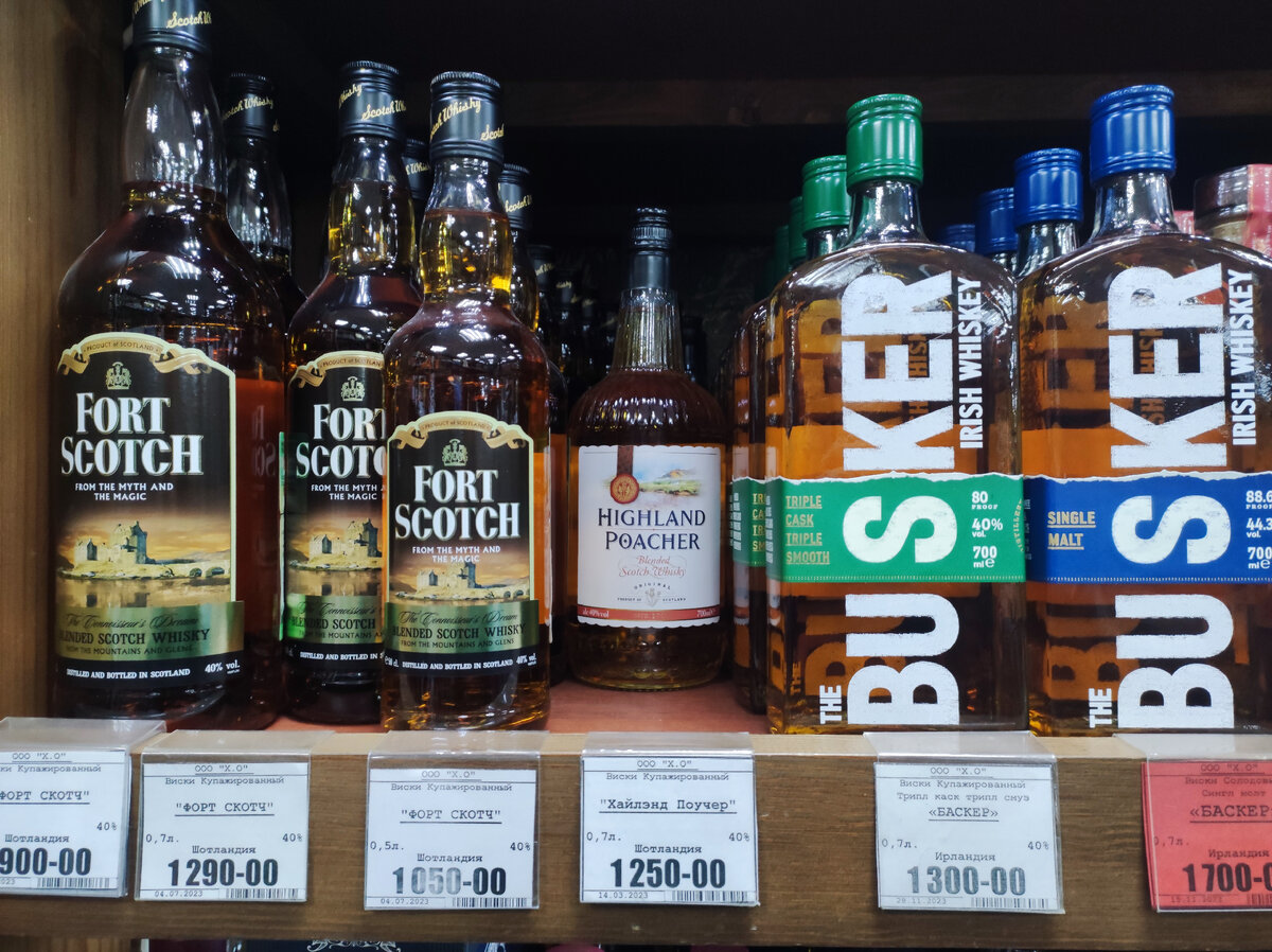 Топ виски. Виски «мидлтон вери рэа». Топ виски в мире. Топ виски в мире. Топ виски в мире.