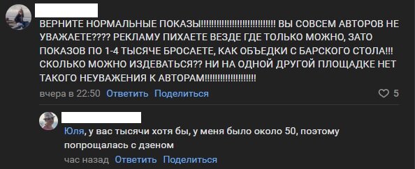 Как настроить репост историй из Инстаграм в группу Вконтакте