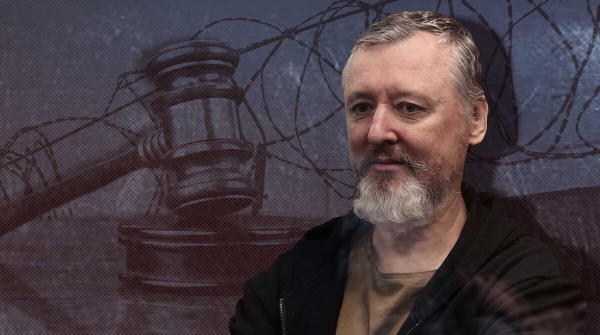    Коллаж: Daily Storm