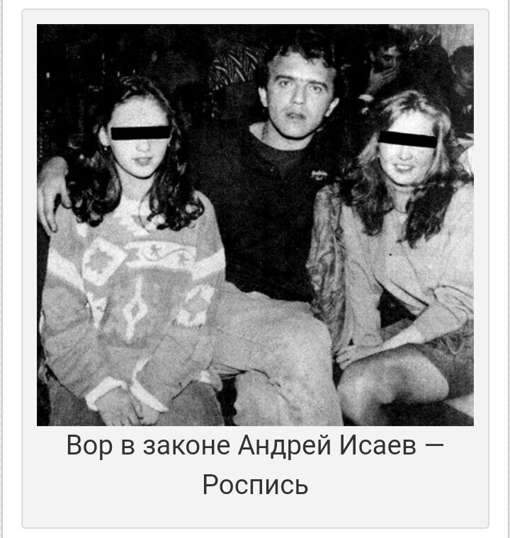 Опг ростова 90 х