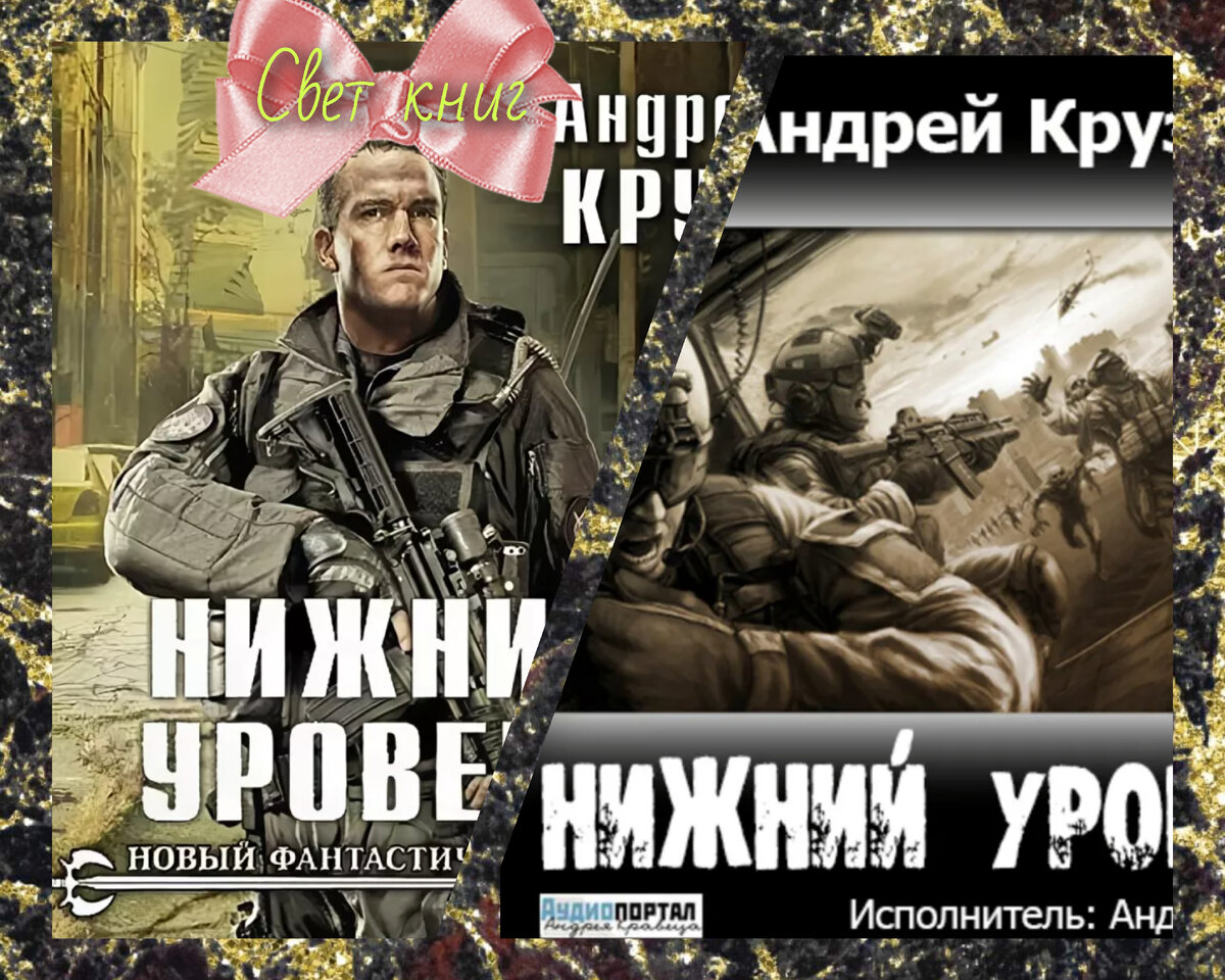 Фотошоп автора.