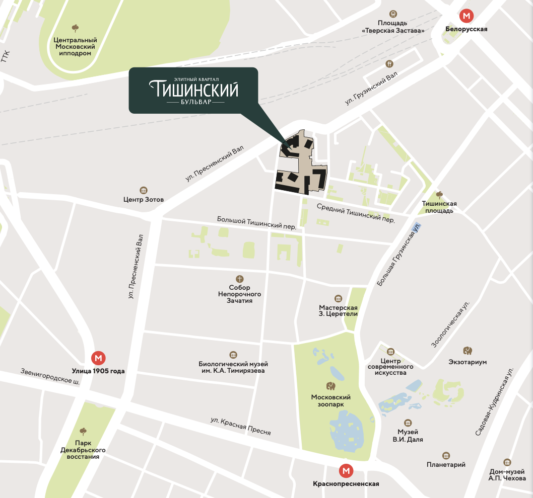 Местоположение участка под строительство Элитного квартала "Тишинский бульвар". Исторический район Тишинки и окрестностей складывался на протяжении столетий. Он успел побывать и княжеским владением, и летней резиденцией царя Федора Алекссевича, и местностью, известной под названием Грузины — знаменитой слободой, где веками селились грузинские княжеские семьи. Дореволюционные особняки, здания советского авангарда и восточные дворцы соседствуют здесь с современными зданиями и роскошным готическим костелом, создавая в этом богатом историческом районе неповторимую атмосферу подлинной московской эклектики. 