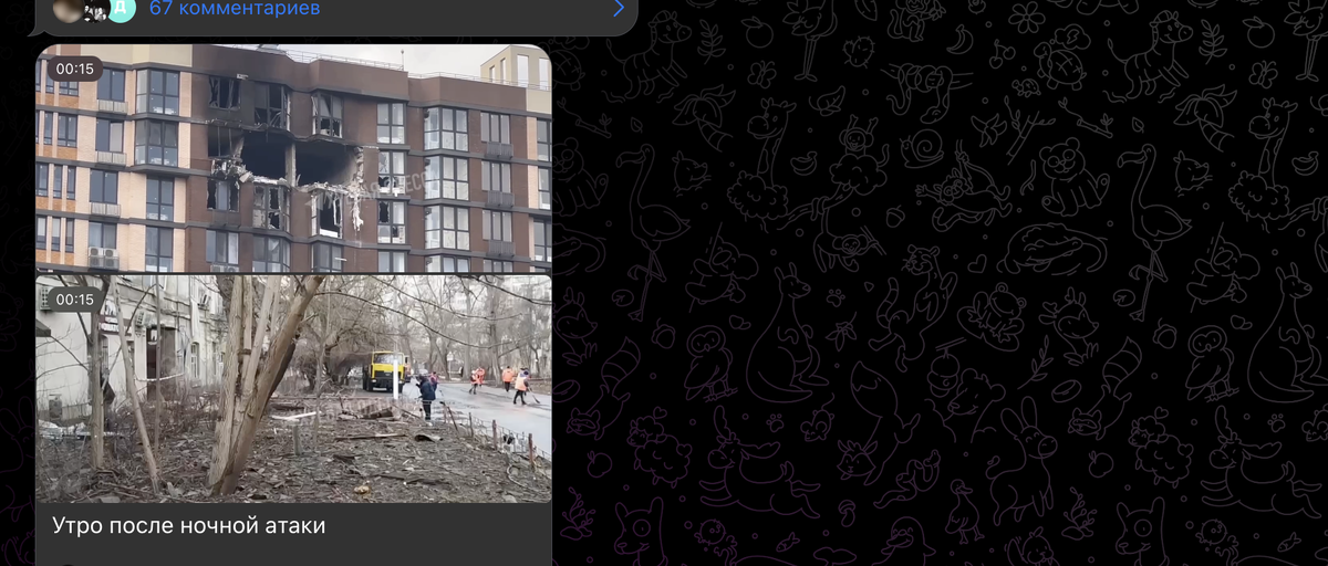 ФОТО: СКРИНШОТ ИЗ ВИДЕО ТГ-КАНАЛА "ТИПИЧНАЯ ОДЕССА"