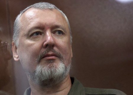    «Логически объяснить возможно, морально — нет». Игоря Стрелкова приговорили к четырём годам тюрьмы