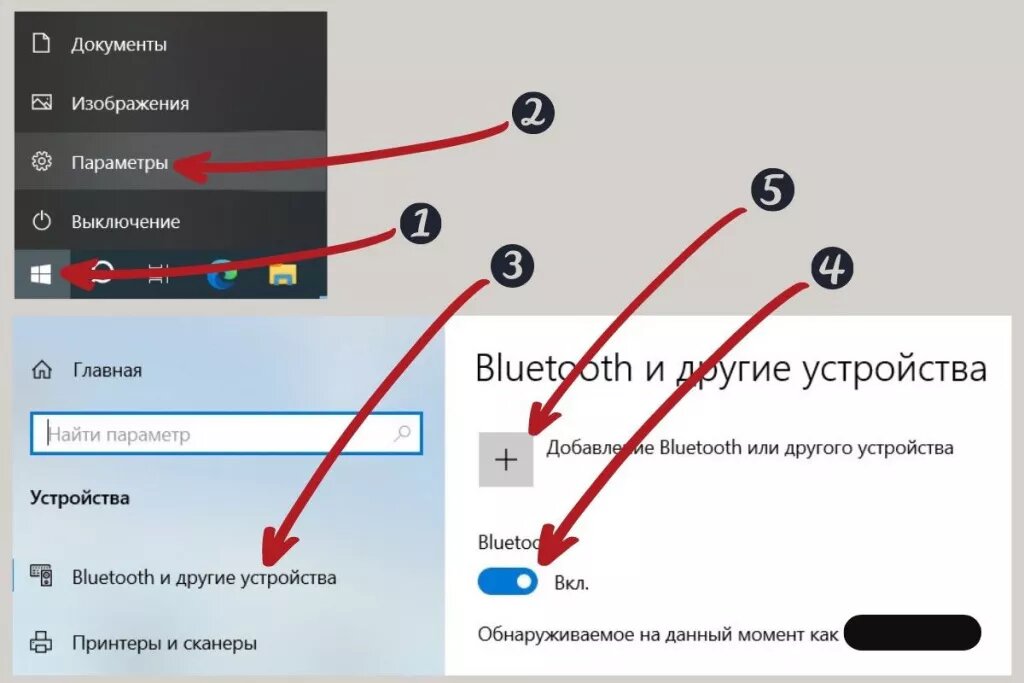 Windows 10 не видит bluetooth наушники