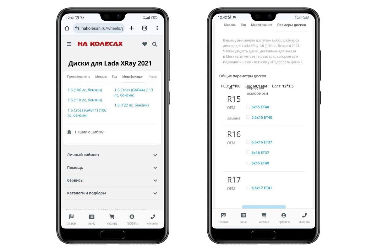Сегодня подобрать нужные комплектующие можно онлайн📷
