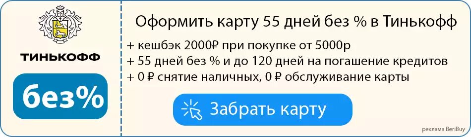 со сбербанка на халву без комиссии. как перевести деньги с карты халва. пополнить карту халва. перевод с карты халва на карту сбербанка. дебетовая карта халва.