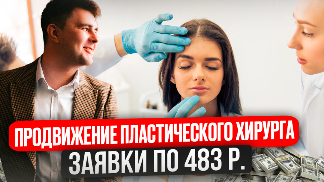 таргетолог реклама. курсы по таргетированной рекламе в москве. реклама вконтакте. информационная безопасность личности. таргетированная реклама.