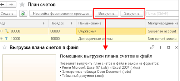 Сформировать дату в 1с. Сформировать дату в 1с