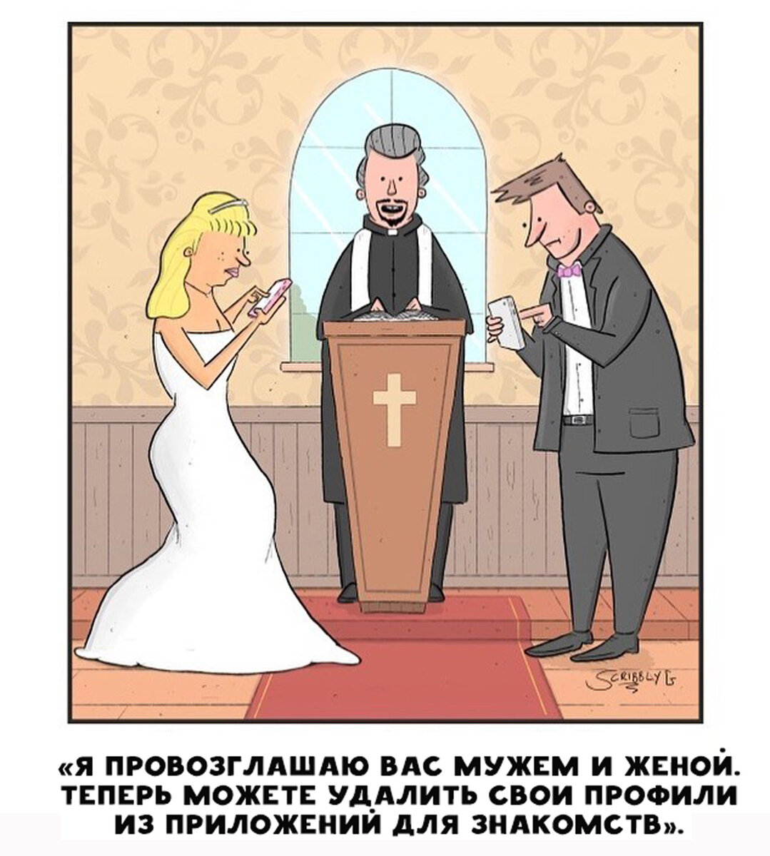 чёрный юмор анекдоты. чёрный имо. чёрный юмор шутки. черный юмор парню. чернуха юмор.