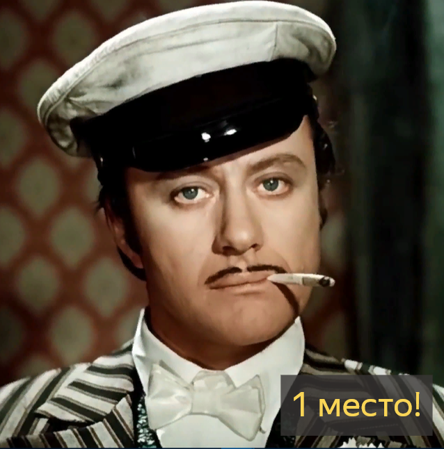 Остап бендер фразы. Крылатые фраза астапа бендер. Остап бендер фразы. Цитаты остапа бендера. Цитаты остапа бендера.