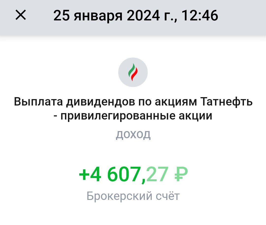 Выразить проценты в десятичную дробь. Как найти несколько процентов числа. Формула скидки в процентах. Как узнать на сколько процентов снизилась цена. 15 это сколько в рублях.