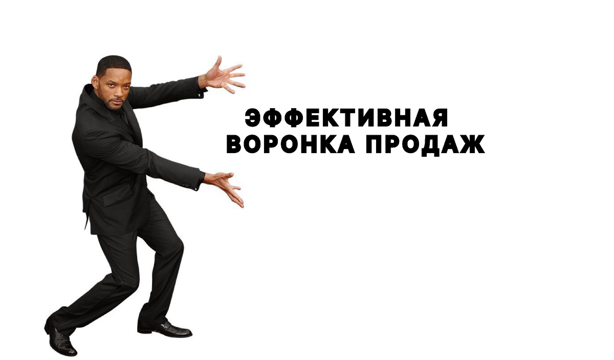 Мем чел показывает пальцем назад. Уилл Смит с вытянутыми руками. Мем Уилл Смит показывает. Уилл Смит показывает руками. Уилл Смит в полный рост.