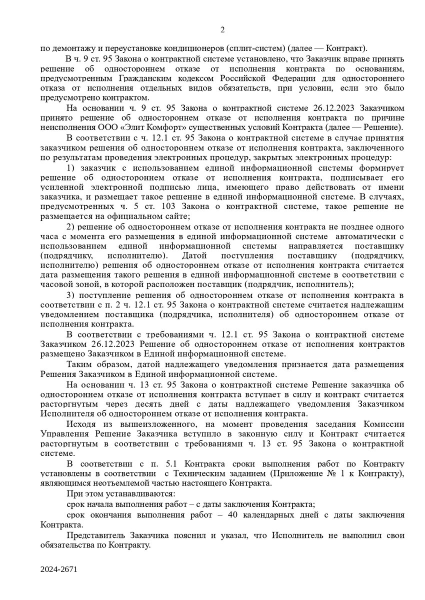 -2