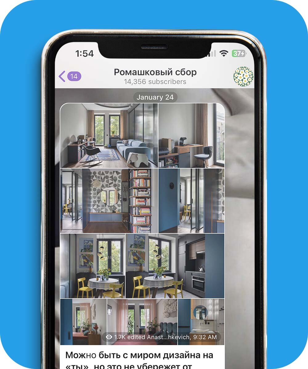 телеграмм дизайн интерьера
