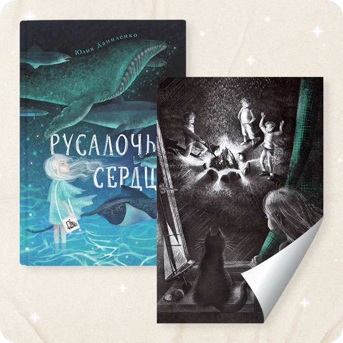 Как интересно начать книгу. Как интересно начать книгу. Про што млжнл написать кн гу. Как начать читать книги. Книга будь здоров.