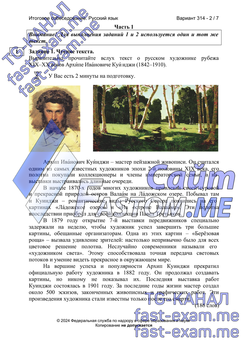 Текст с вопросами. Прочитай текст выпиши словосочетания с наречиями. Прочитайте. Прочитайте текст и устно ответьте на вопросы. Прочитайте текст и устно ответьте на вопросы.