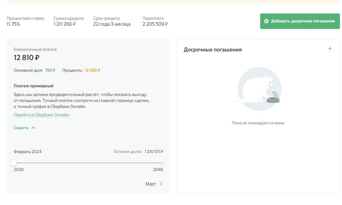 почему нужно грамотно писать. почему как пишется. рассказы о книгах. сочинения. почему пишется рассказывать.