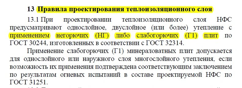 Сп пожарной сигнализации 2022. Интегрированная система охраны орион схема. Высота установки ручного пожарного извещателя. Ппу-21л панель противопожарных устройств схема. Панель противопожарных устройств ппу 2х63а.