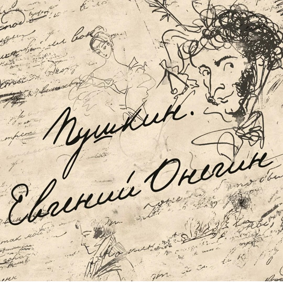 В статье представлены 3 варианта сочинения